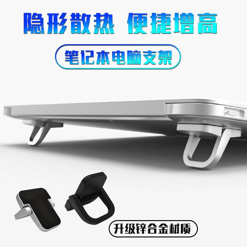 Verstelbare opvouwbare laptops - Laptop Stand recensie en prijs