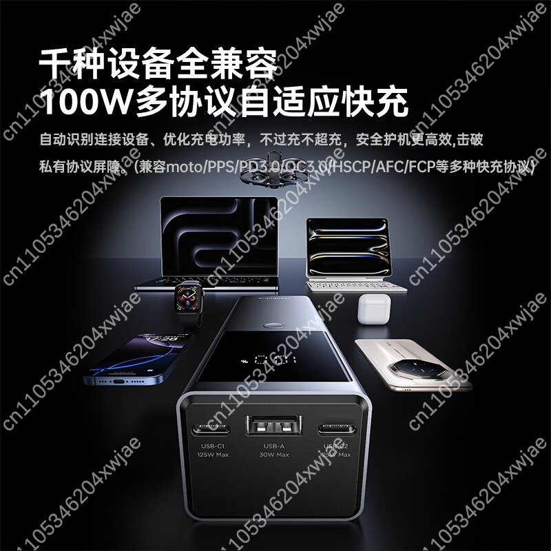 Powerbank met hoge capaciteit, - Laptop Charger recensie en prijs